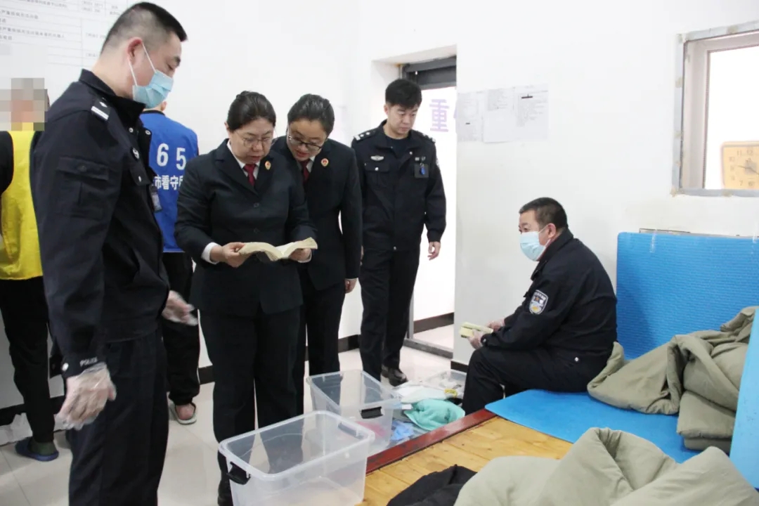看守所检查.jpg